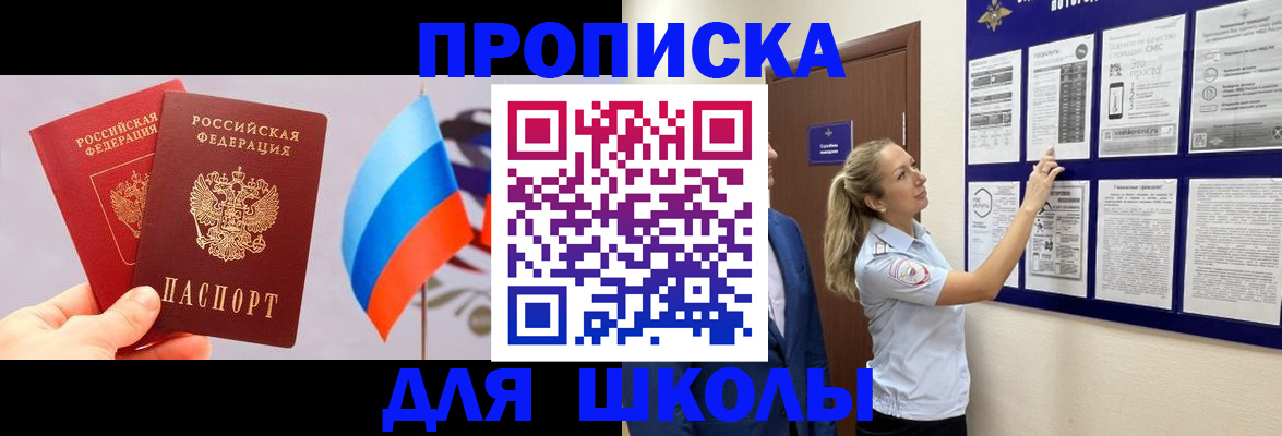 форма 3 в Лысьве