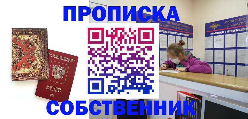 форма 3 в Лысьве